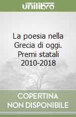 La poesia nella Grecia di oggi. Premi statali 2010-2018