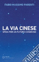 La via cinese. Sfida per un futuro condiviso