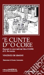 'E cunte d'o core. Racconti in versi tratti dal libro «Cuore» di E. De Amicis