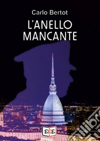 L'anello mancante