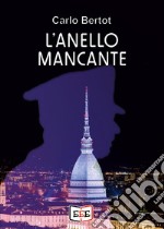 L'anello mancante