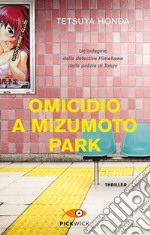 Omicidio a Mizumoto Park. Un'indagine della detective Himekawa della polizia di Tokyo