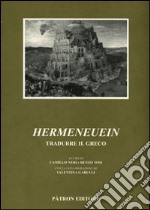 Hermeneuein. Tradurre il greco libro