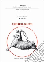 Capire il greco