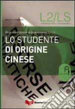 Lo studente di origine cinese. Risorse per docenti di italiano come L2 e LS