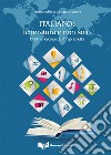 Italiano: letteratura e non solo. CPIA. Percorsi di primo livello libro