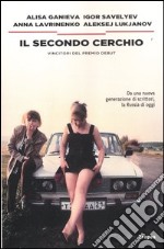 Il secondo cerchio libro