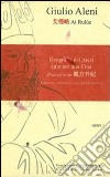 Geografia dei paesi stranieri alla Cina. Zhifang Waiji. Vol. 1 libro