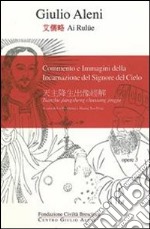 Commento e immagini della incarnazione del signore del cielo. Ediz. multilingue