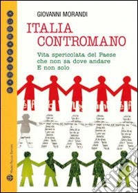 Italia contromano. Vita spericolata del paese che non sa dove andare. E non solo