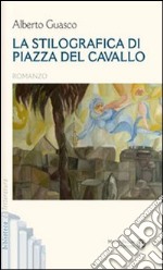 La stilografica di piazza del Cavallo libro