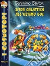 Sfida galattica all'ultimo gol libro