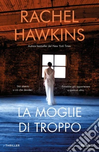 La moglie di troppo