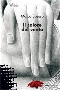 Il colore del vento