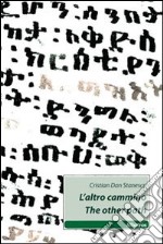 L'Altro cammino (The other path) libro