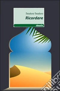 Ricordare