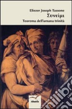 Teorema dell'umana trinità