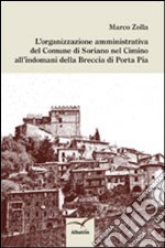 Organizzazione amministrativa del comune di Soriano del Cimino all'indomani della breccia di Porta Pia