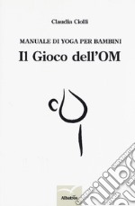 Manuale di yoga per bambini. Il gioco dell'OM