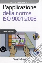 L'Applicazione della norma ISO 9001:2008 libro