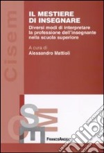 Il Mestiere di insegnare. Diversi modi di interpretare la professione dell'insegnante nella scuola superiore libro