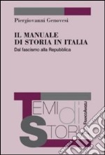 Il Manuale di storia in Italia. Dal fascismo alla repubblica libro