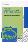 Scenari e competenze per il manager sociale libro