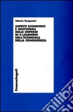 Aspetti economici e gestionali delle imprese di e-learning nell'economia della conoscenza