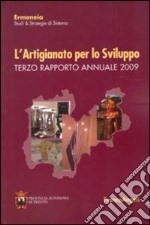 L'artigianato per lo sviluppo. Terzo rapporto annuale 2009 libro