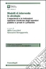 Modelli di intervento in alcologia. L'esperienza e le indicazioni operative condivise dagli operatori pubblici e privati in Lombardia libro