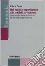 Dal grande esperimento alla società armoniosa. Trent'anni di riforme economiche per costruire una nuova Cina libro