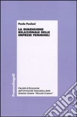 La dimensione relazionale delle imprese femminili