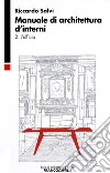 Manuale di architettura d'interni. Vol. 2: L'ufficio libro