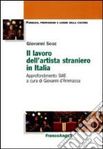 Il lavoro dell'artista straniero in Italia. Approfondimento SIAE libro