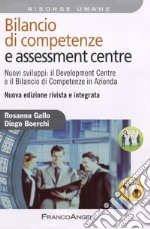 Bilancio di competenze e assessment centre. Nuovi sviluppi: il development centre e il bilancio di competenze in azienda libro