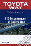 I 10 insegnamenti di Taiichi Ono libro