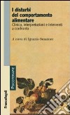 I disturbi del comportamento alimentare. Clinica, interpretazioni e interventi a confronto libro di Senatore I. (cur.)