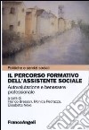 Il percorso formativo dell'assistente sociale. Autovalutazione e benessere professionale libro