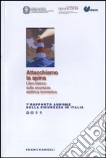 Attacchiamo la spina. Libro bianco sulla sicurezza elettrica domestica. 7° Rapporto annuale sulla sicurezza in Italia libro