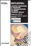 Lavoro femminile e politiche di conciliazione in Friuli Venezia Giulia. Rapporto 2010 libro