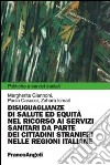 Disuguaglianze di salute ed equità nel ricorso ai servizi sanitari da parte dei cittadini stranieri nelle regioni italiane libro
