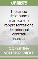 Il bilancio della banca islamica e la rappresentazione dei principali contratti finanziari libro