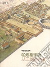 Paestum. From building site to temple. Guide to the archaeological site. Ediz. cinese libro