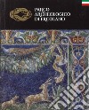 Parco archeologico di Ercolano libro di Sirano Francesco