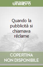 Quando la pubblicità si chiamava réclame