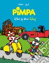 Pimpa viaggia in Italia. Ediz. araba libro