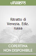 Ritratto di Venezia. Ediz. russa