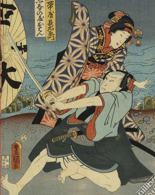 Utamaro, Hokusai, Hiroshige. Geishe, samurai e la civilt� del piacere. Ediz. illustrata