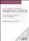 Le Centouno nozioni chiave della medicina cinese. Alle radici della cultura che l'ha generata libro