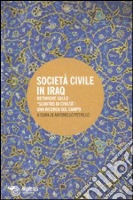 Società civile in Iraq. Retoriche sullo «scontro di civiltà»: una ricerca sul campo libro